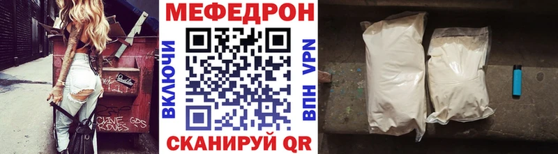 Магазин наркотиков Светлоград ГАШИШ  COCAIN  Меф мяу мяу  Марихуана 
