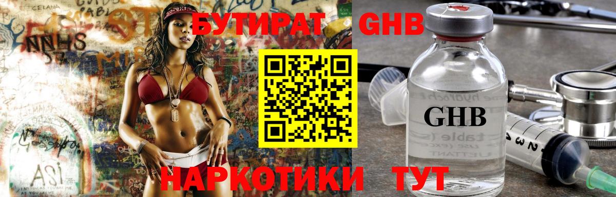  Кокаин Светлоград