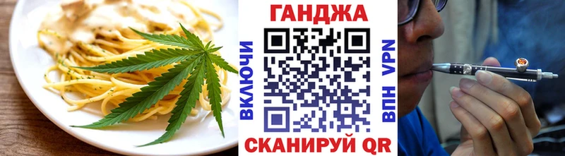 Печенье с ТГК конопля  Светлоград 