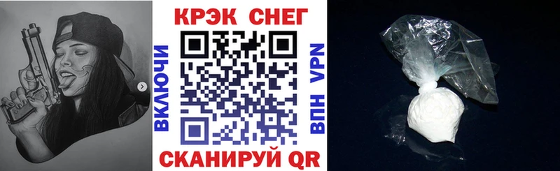 Кокаин Боливия наркошоп Светлоград