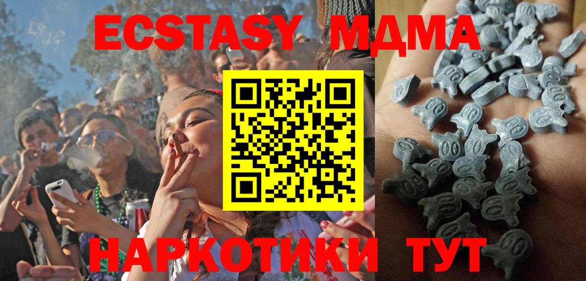 hydra   Ecstasy  Вход с VPN  ЭКСТАЗИ диски  Светлоград 