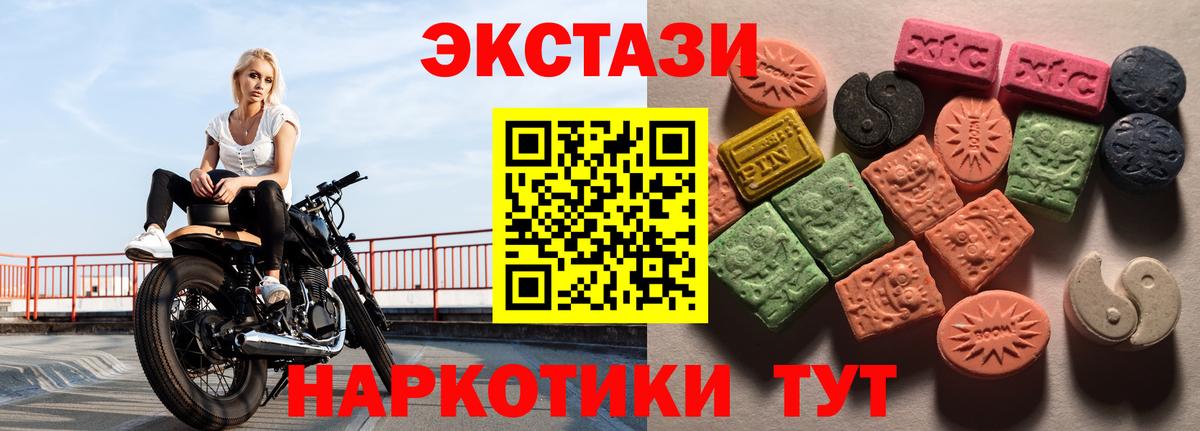Мяу-Мяу  КОКАИН  Каннабис  Вход с VPN  Плюхи  Молли  Светлоград  COCAIN 