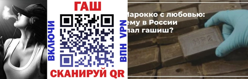 ГАШ гашик  Светлоград 