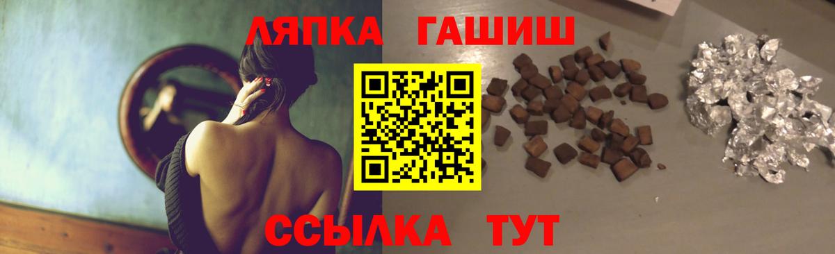 ГАШИШ Premium Светлоград