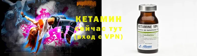 КЕТАМИН ketamine  Светлоград 