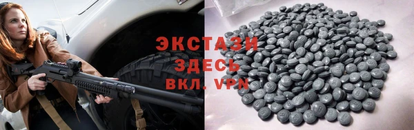 ешки Осинники