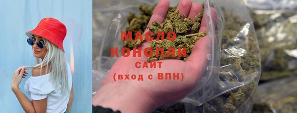 бутират Ветлуга