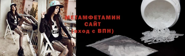 трава Вуктыл