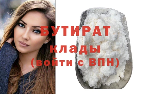 трава Вуктыл