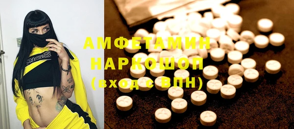 скорость Воткинск
