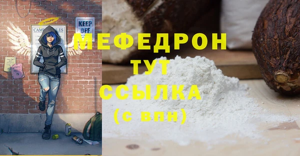 MDMA Premium VHQ Верхний Тагил