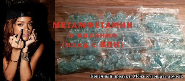 mdma Бородино