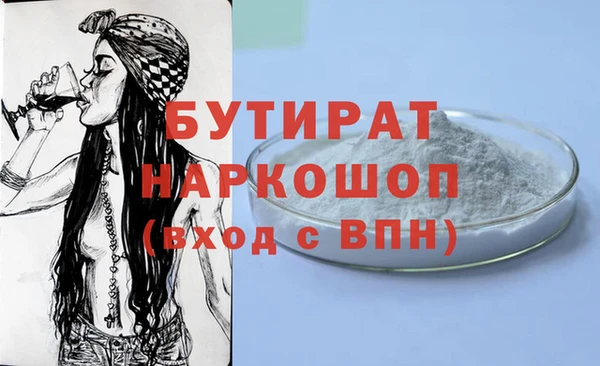 ешки Осинники