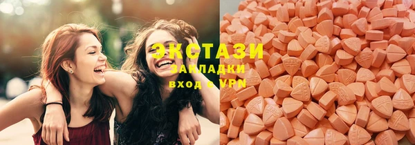 MDMA Premium VHQ Верхний Тагил