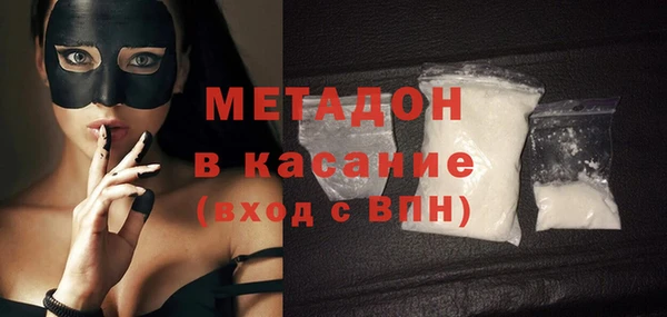 mdma Бородино