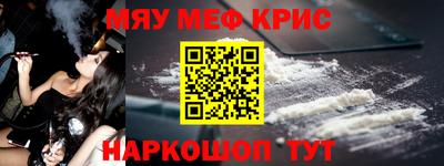первитин Будённовск