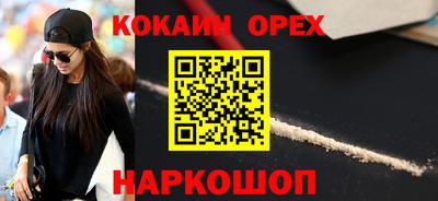 синтетический гашиш Бузулук