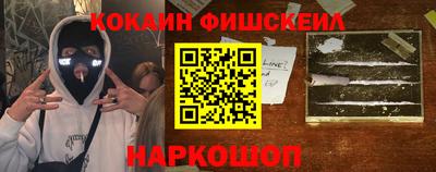 первитин Будённовск