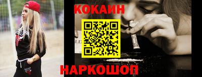 синтетический гашиш Бузулук