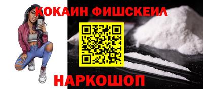 синтетический гашиш Бузулук