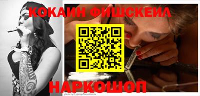 первитин Будённовск