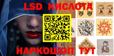 первитин Будённовск