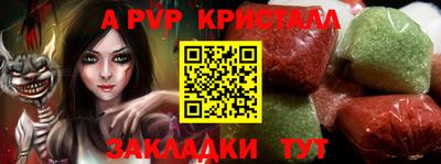 Альфа ПВП Бугуруслан