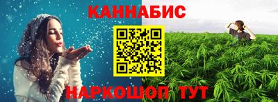 синтетический гашиш Бузулук