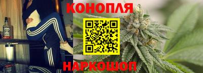 синтетический гашиш Бузулук