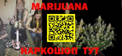синтетический гашиш Бузулук
