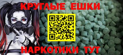 первитин Будённовск