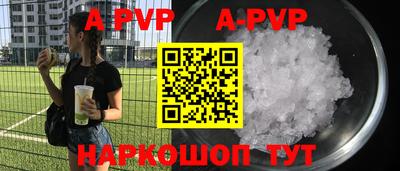 первитин Будённовск