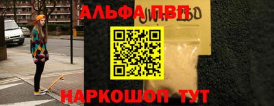 синтетический гашиш Бузулук
