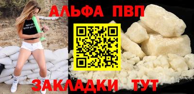 первитин Будённовск