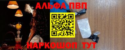 синтетический гашиш Бузулук