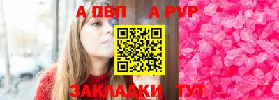 марки lsd Абакан