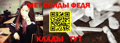 первитин Будённовск