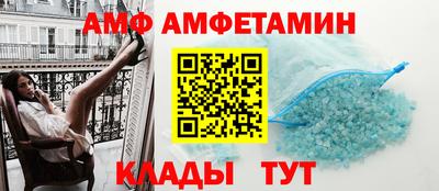синтетический гашиш Бузулук