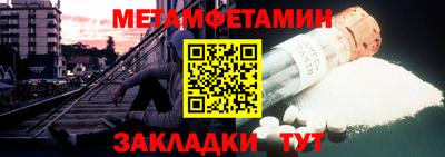 синтетический гашиш Бузулук