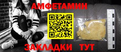 первитин Будённовск