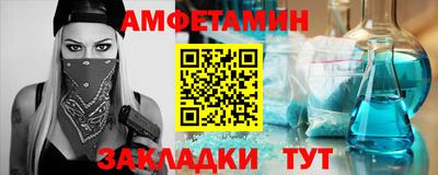 синтетический гашиш Бузулук