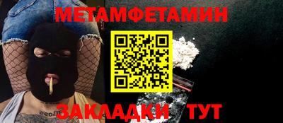 синтетический гашиш Бузулук