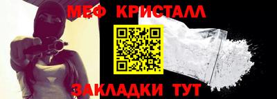первитин Будённовск