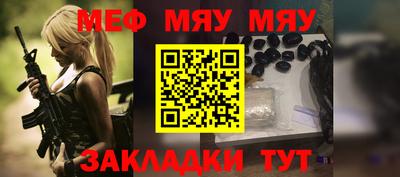 синтетический гашиш Бузулук