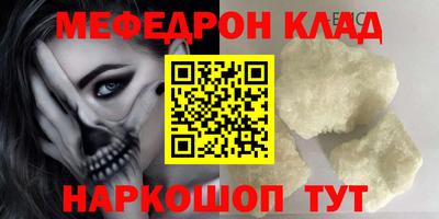 синтетический гашиш Бузулук