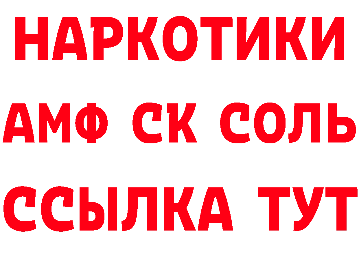 МДМА кристаллы как войти площадка hydra Светлоград