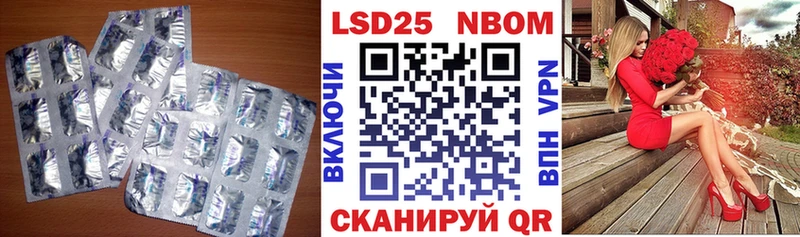 ЛСД экстази ecstasy  Светлоград 