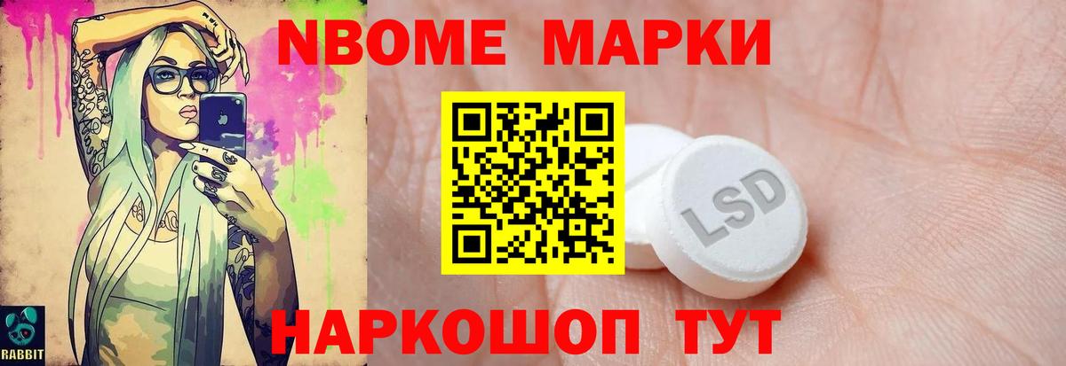 ЛСД экстази ecstasy Светлоград