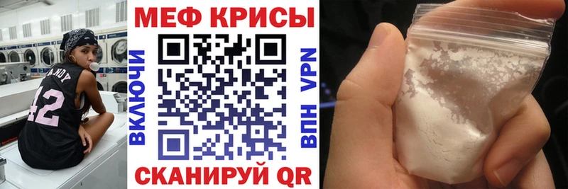 купить наркотик  Светлоград  Меф кристаллы 