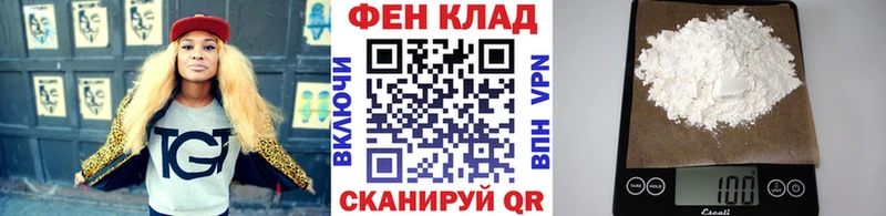Метамфетамин Methamphetamine  Светлоград 